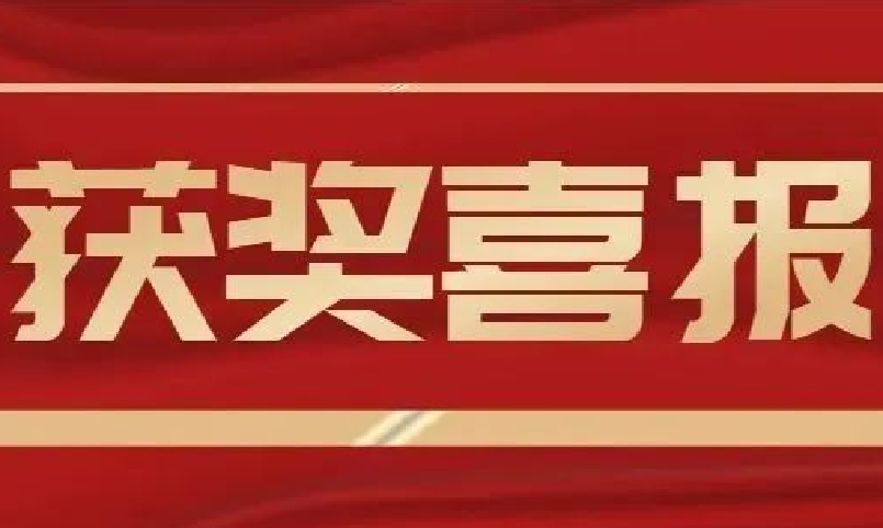 喜报！云顶集团·4008荣获2021“物联之星”两大奖项